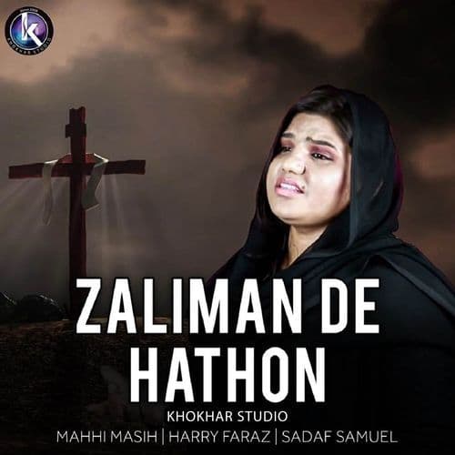 Zaliman De Hathon