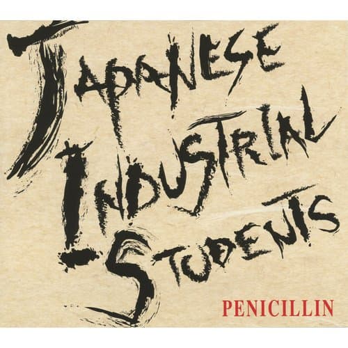 Japanese Industrial Students