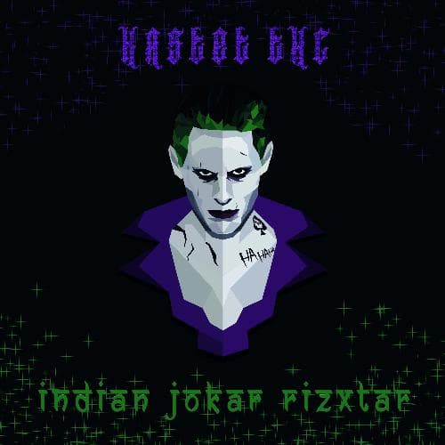 Indian Jokar Rizxtar