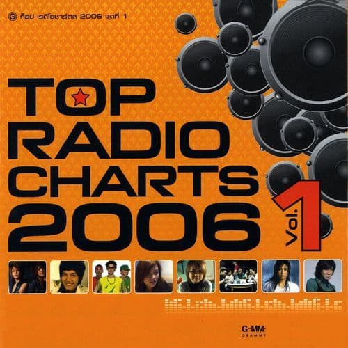 Top Radio Charts 2006, Vol. 1