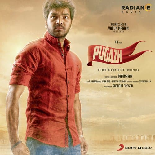 Pugazh
