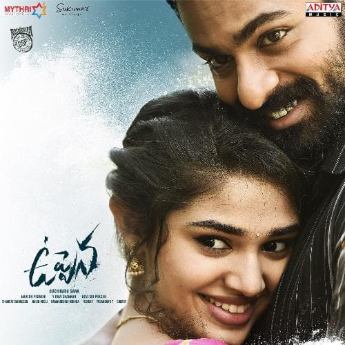 Jala Jala Jalapaatham Nuvvu