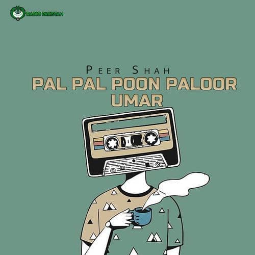 Pal Pal Poon Paloor Umar