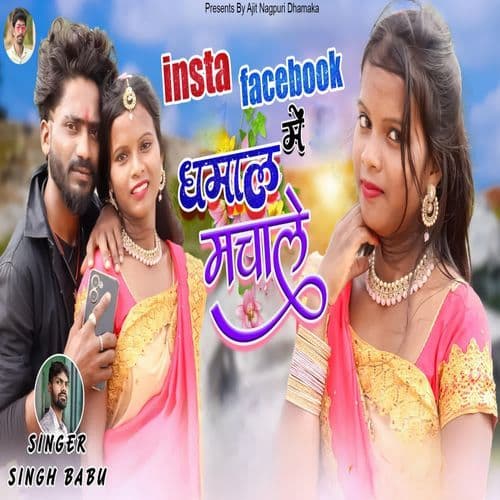 Insta Facebook Me Dhamal Machale