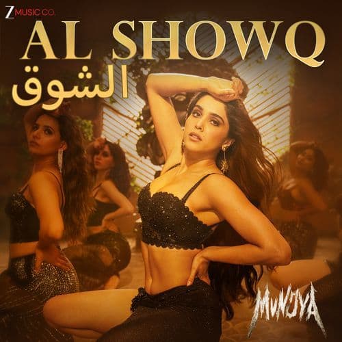 Al Showq - Munjya