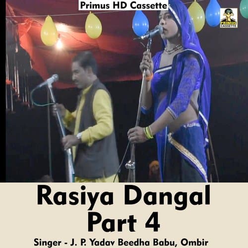 Rasiya Dangal Part 4 (Hindi Song)