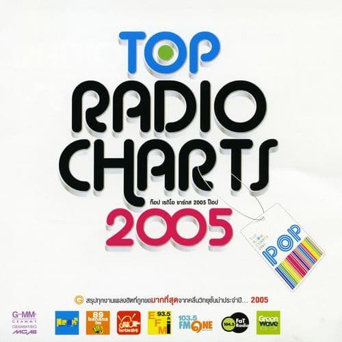 Top Radio Charts 2005 Pop