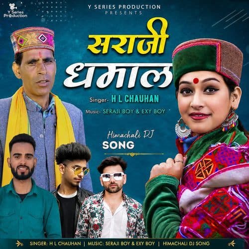 Seraji Dhamaal