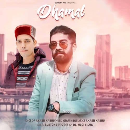 Dhamal