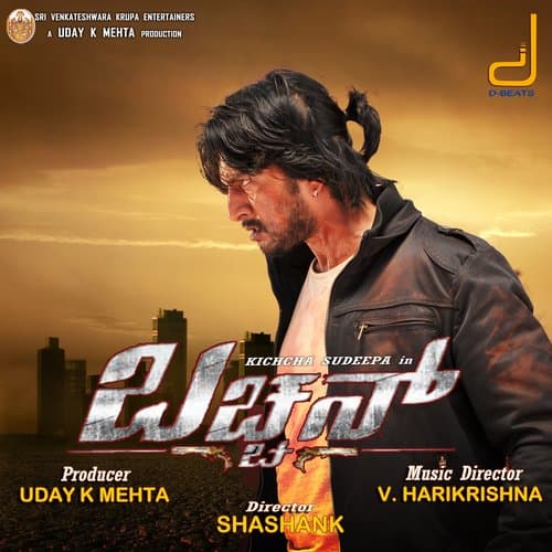 Bachchan