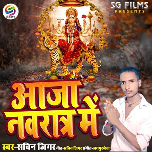 Aaja Navratra Men