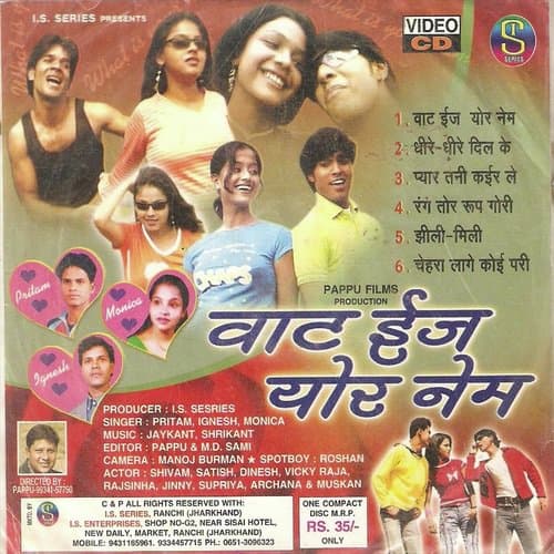 What Is Your Name(Adhunik Nagpuri)