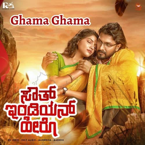 Ghama Ghama (From "South Indian Hero")