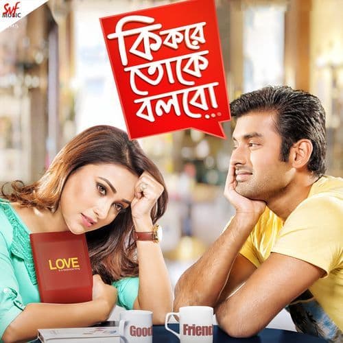 Ki Kore Bolbo Tomaye (Female)