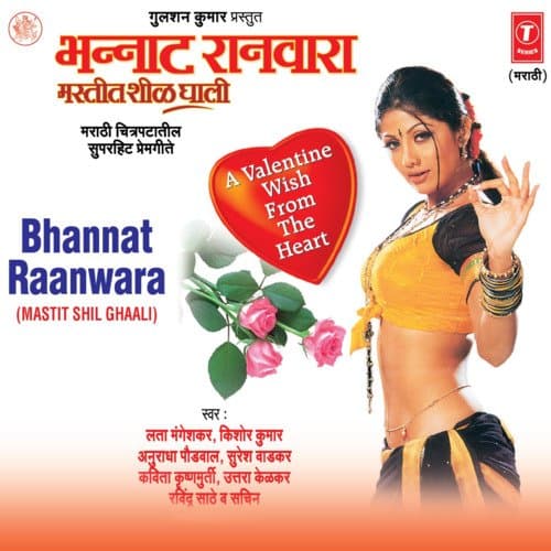 Bhannat Raanwara